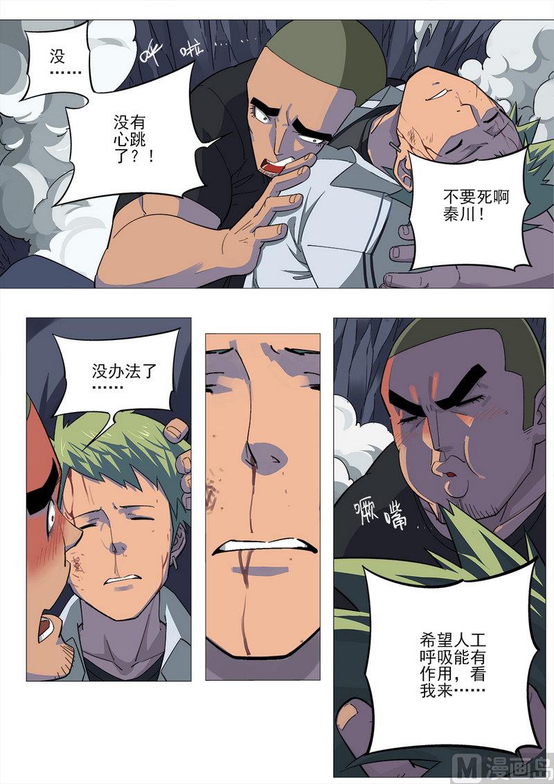 第04话-第4话