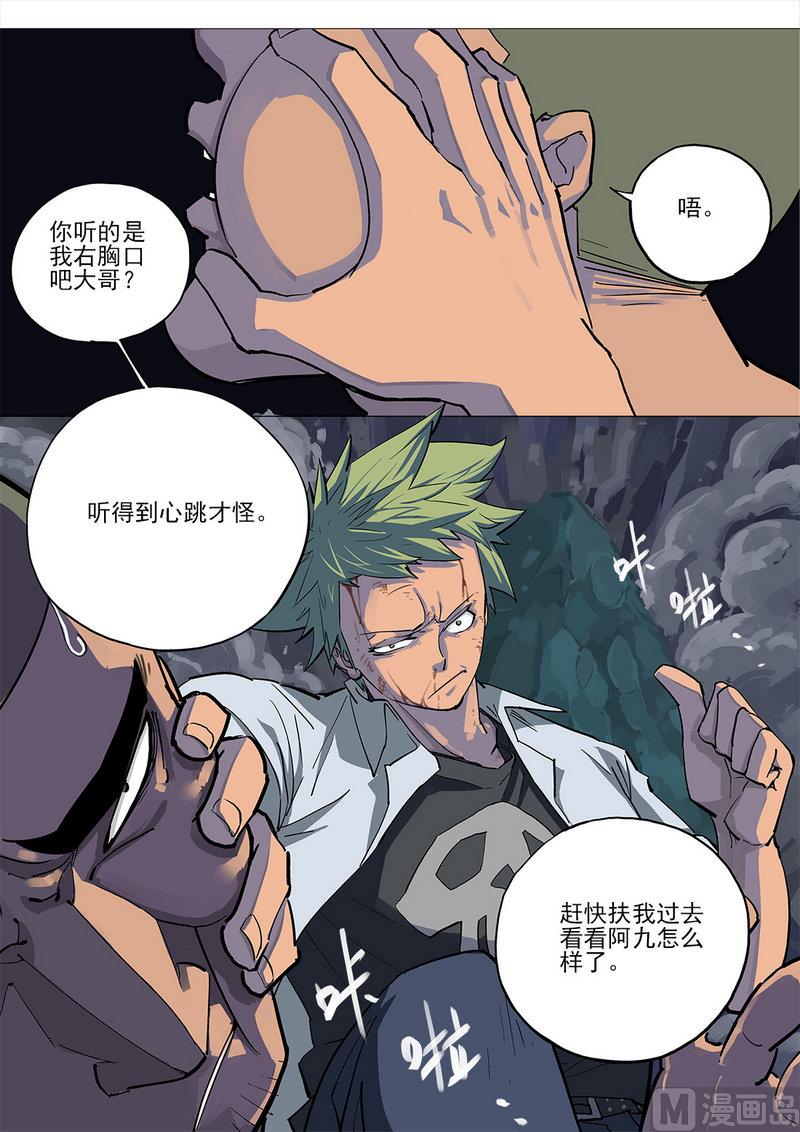 第04话-第4话