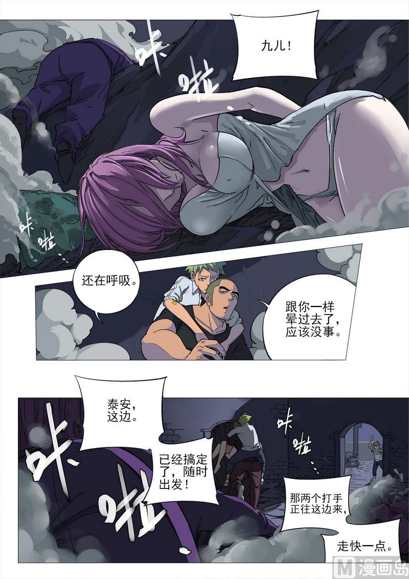第04话-第4话