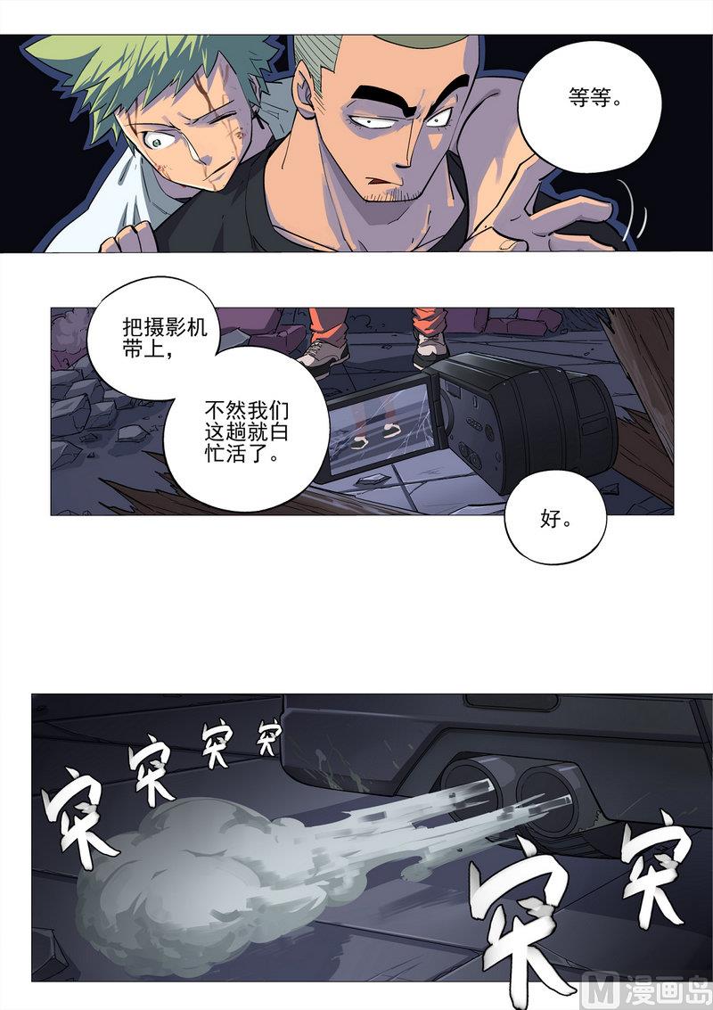 第04话-第4话