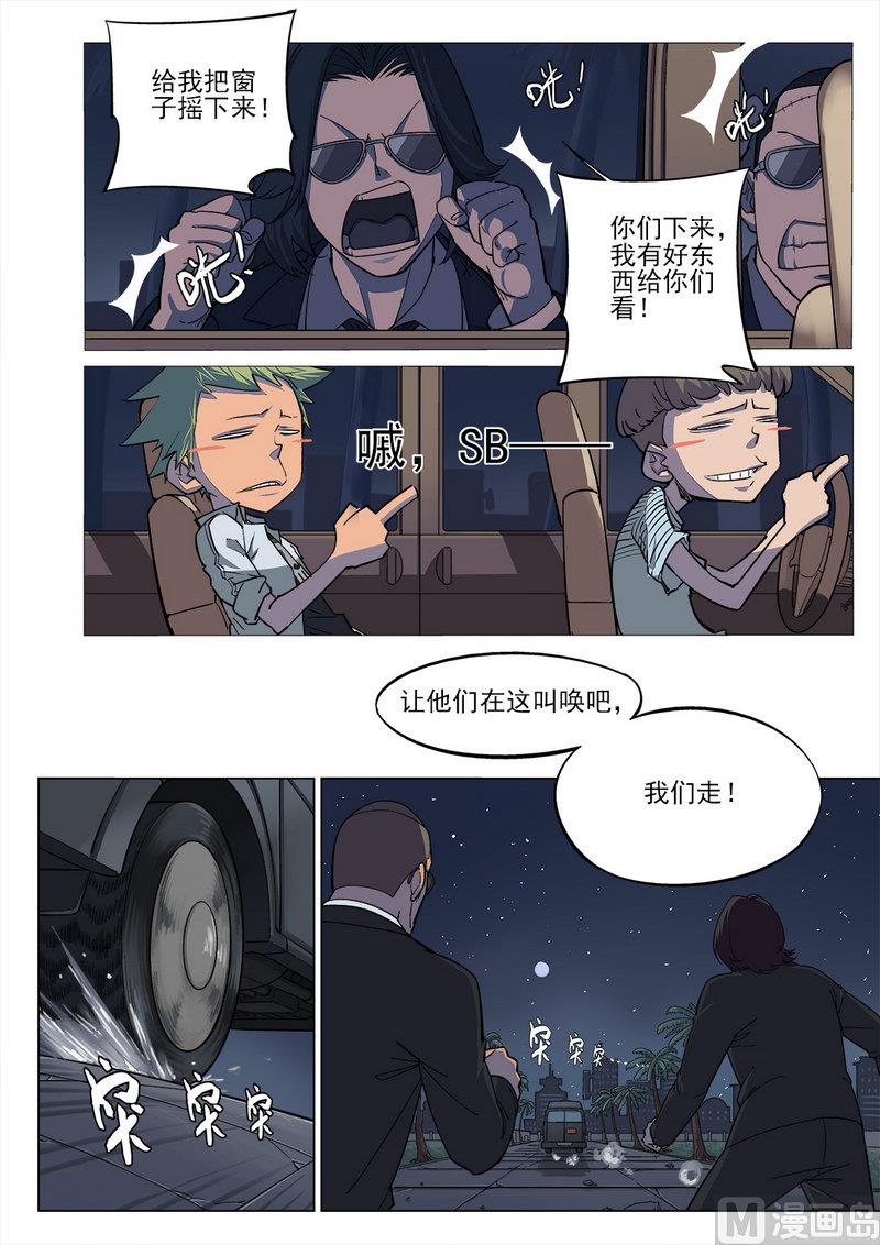 第04话-第4话