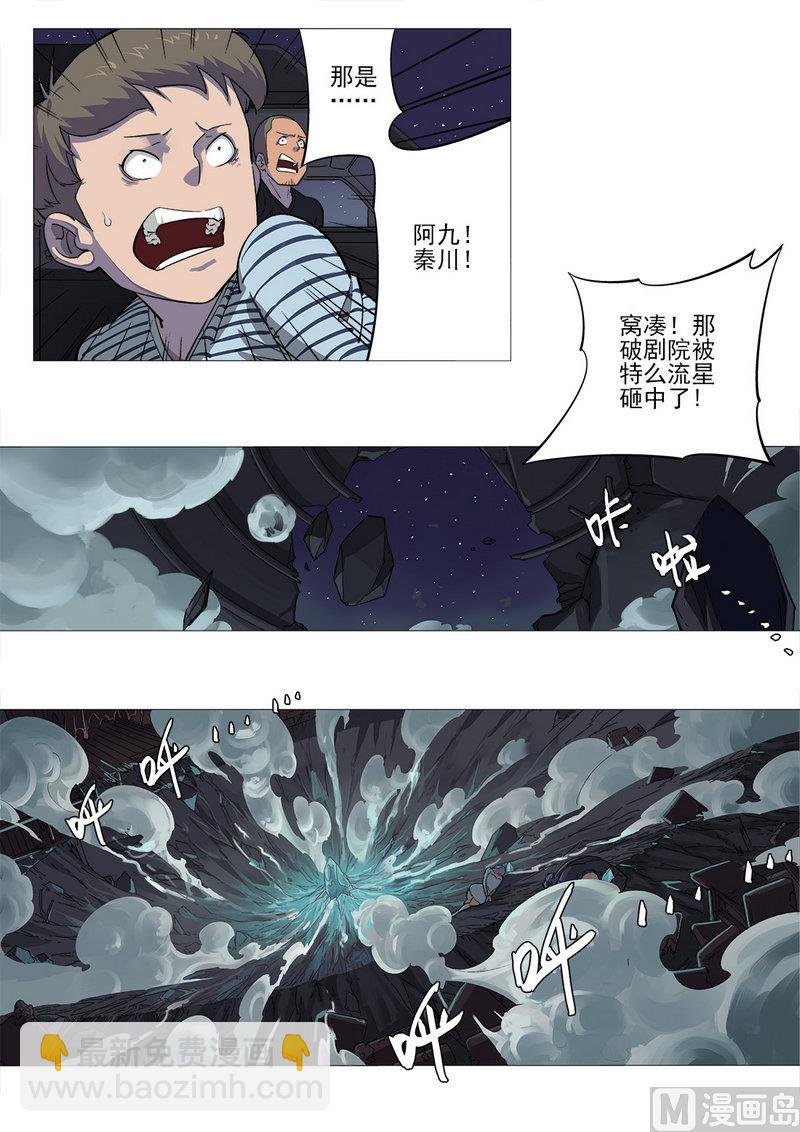 第04话-第4话