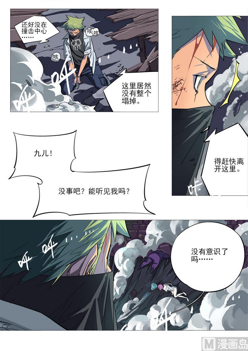 第04话-第4话