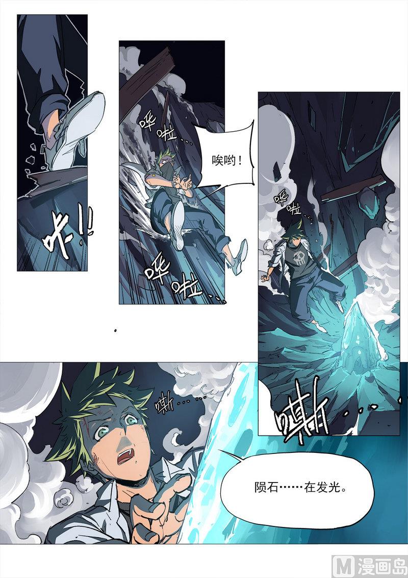 第04话-第4话