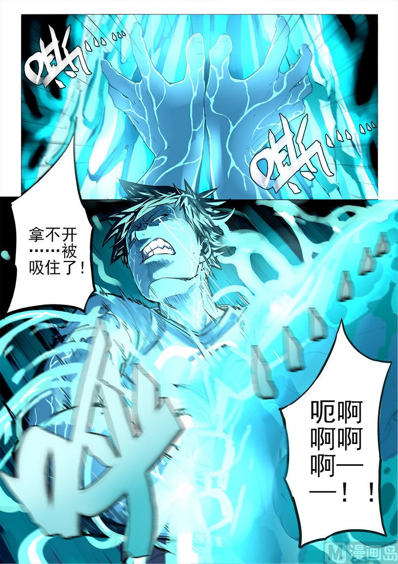 第04话-第4话