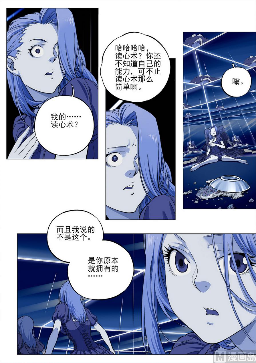 第34话-第34话