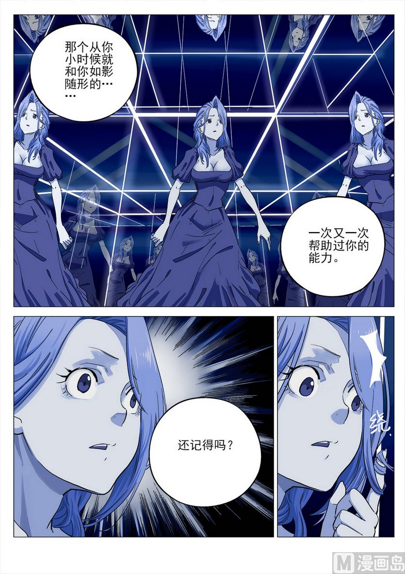 第34话-第34话
