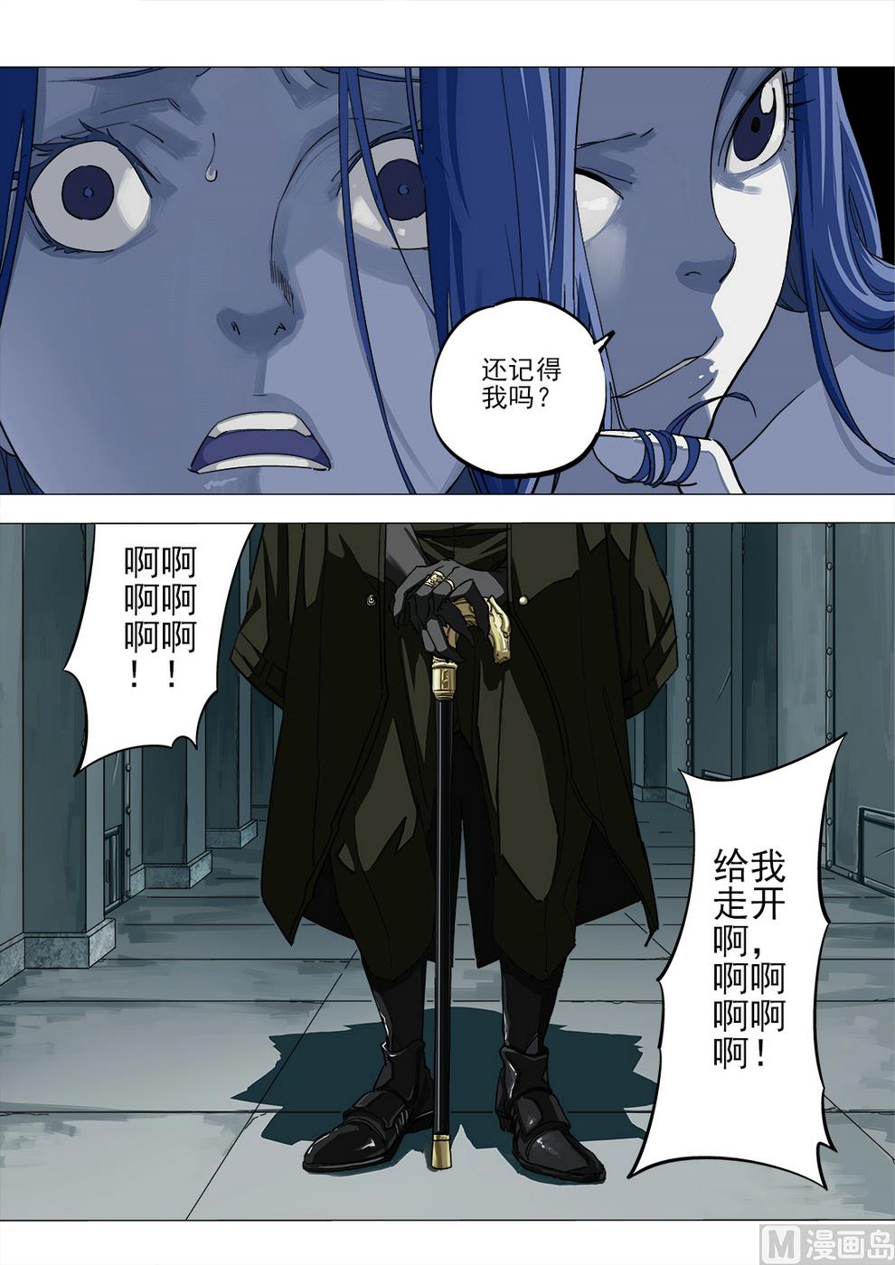 第34话-第34话