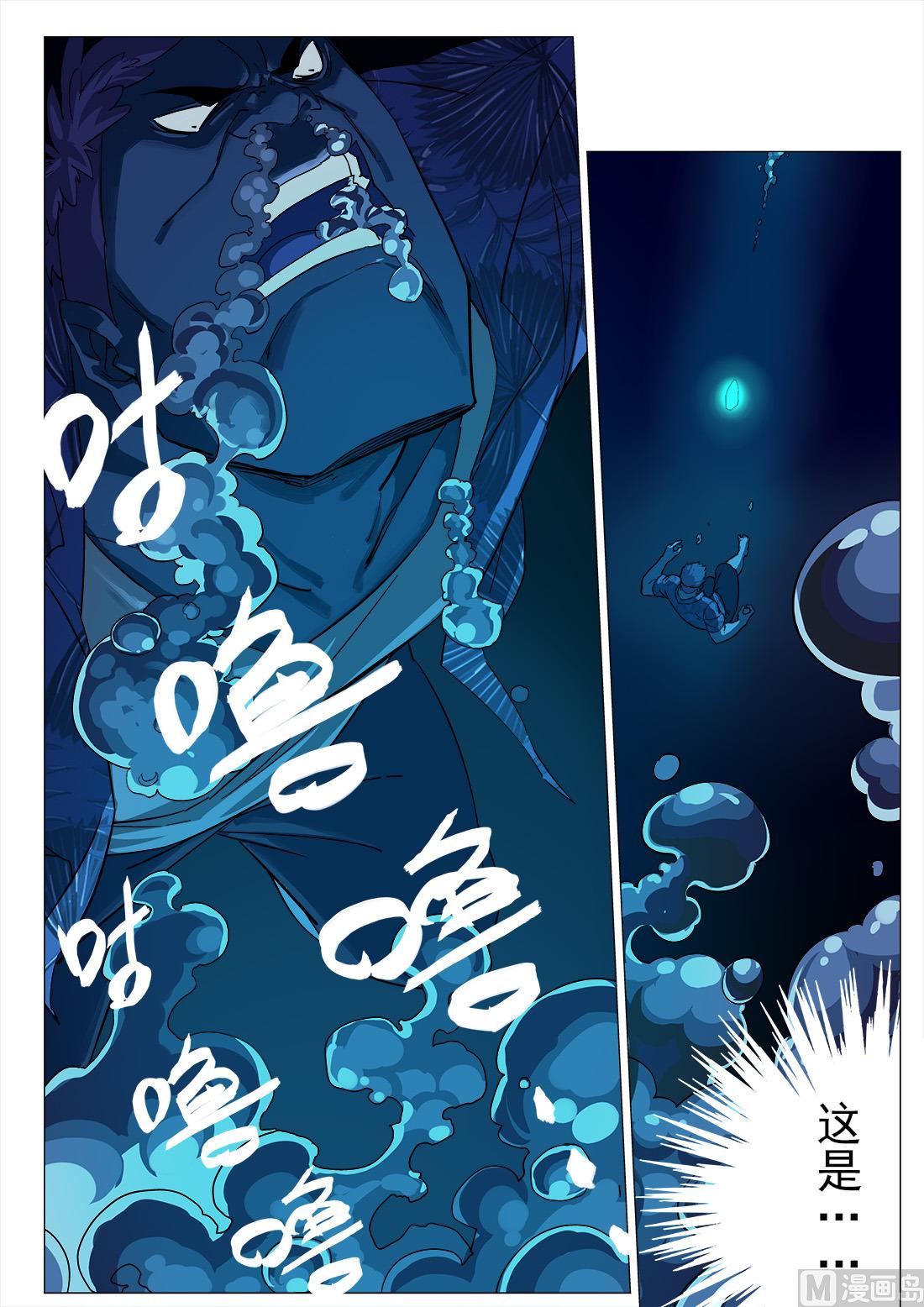 第36话-第36话