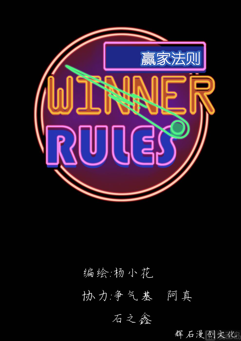 第40话-第40话