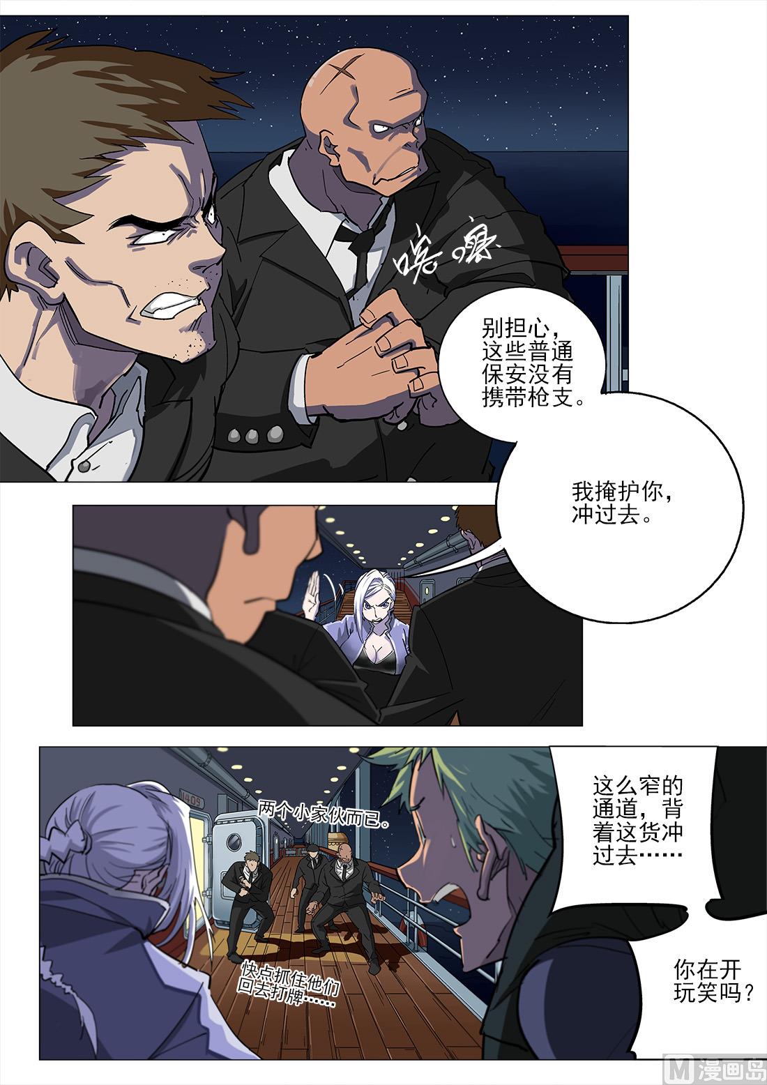 第44话-第44话