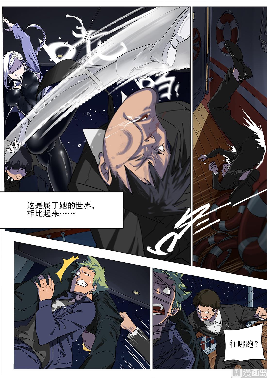 第44话-第44话
