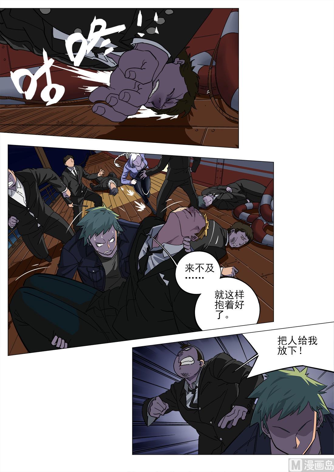 第44话-第44话