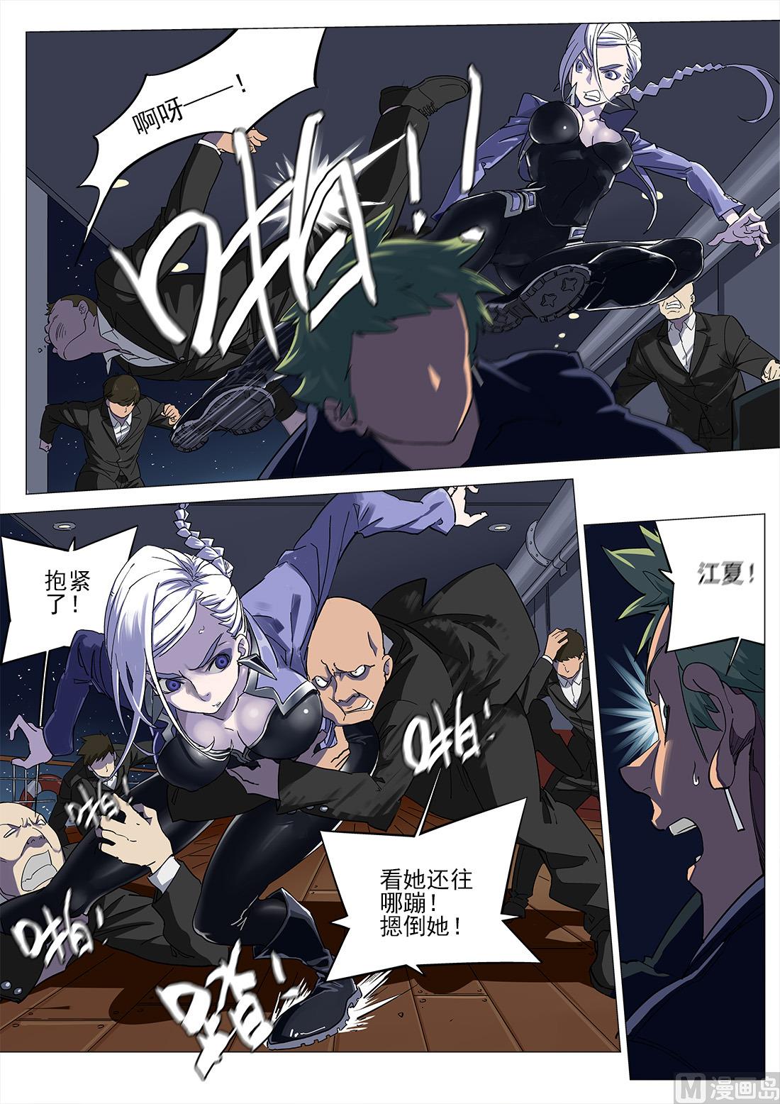 第44话-第44话
