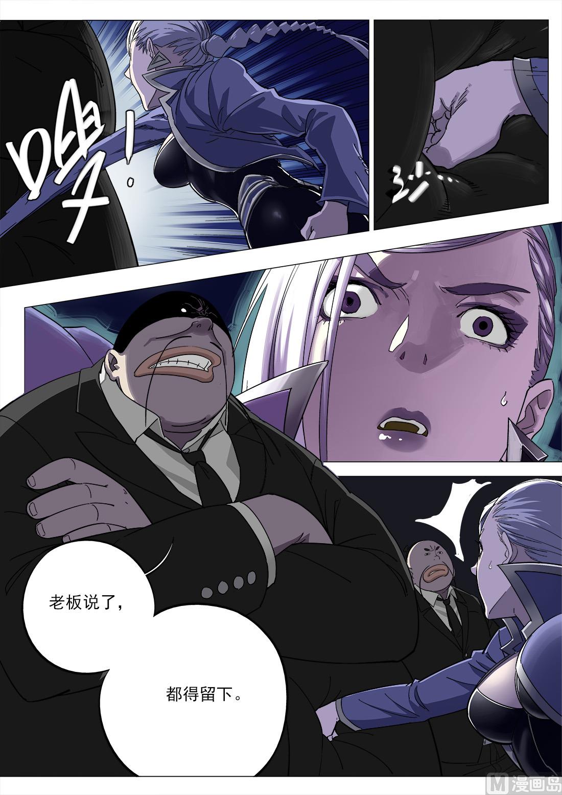 第46话-第46话