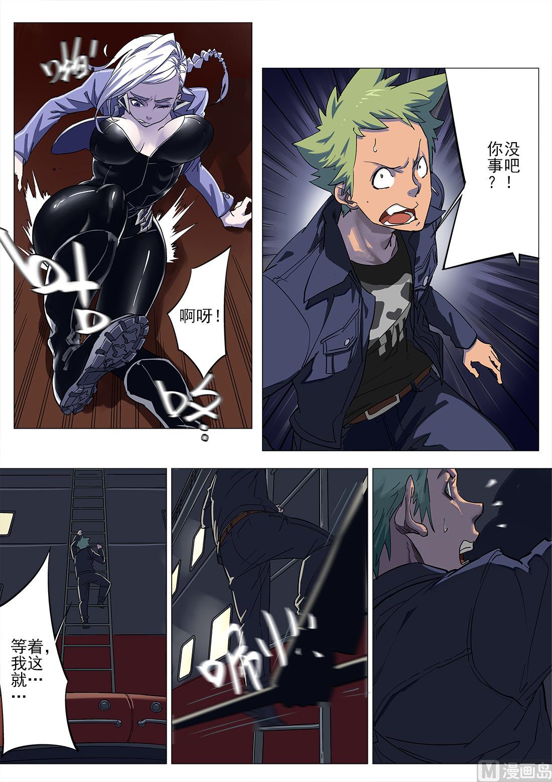 第46话-第46话