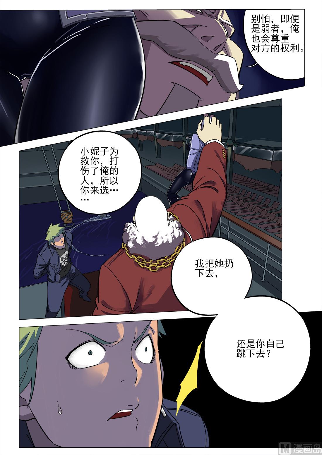 第48话-第48话