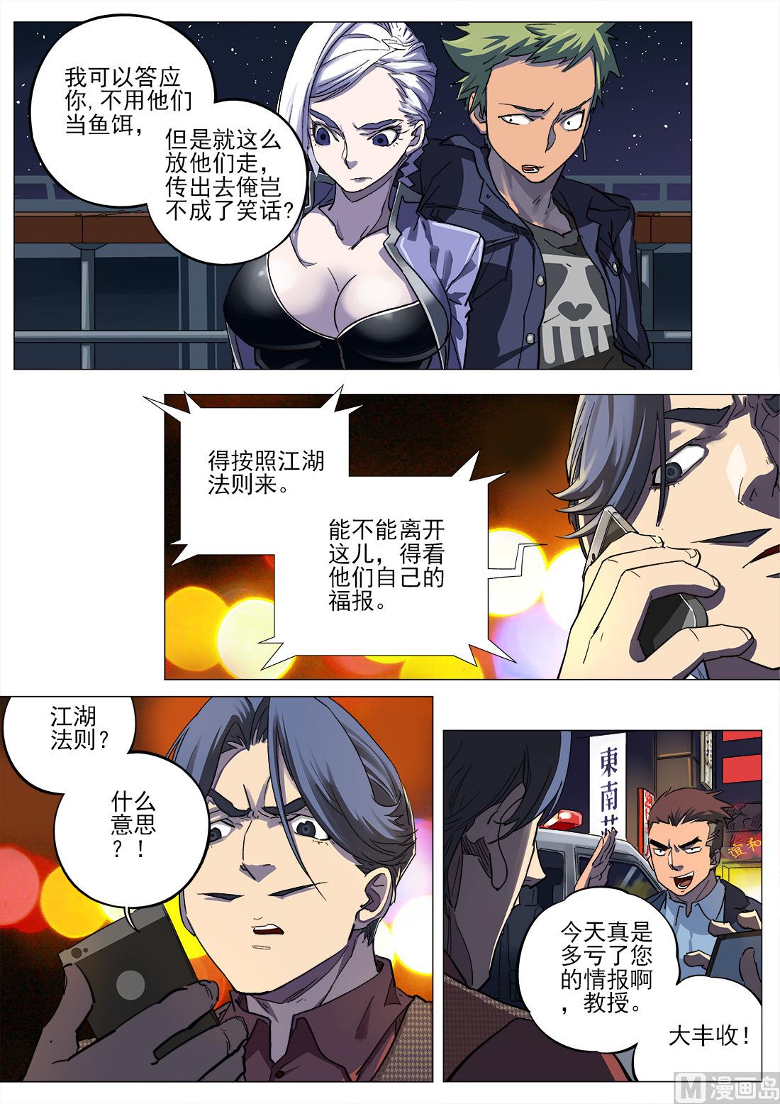 第50话-第50话