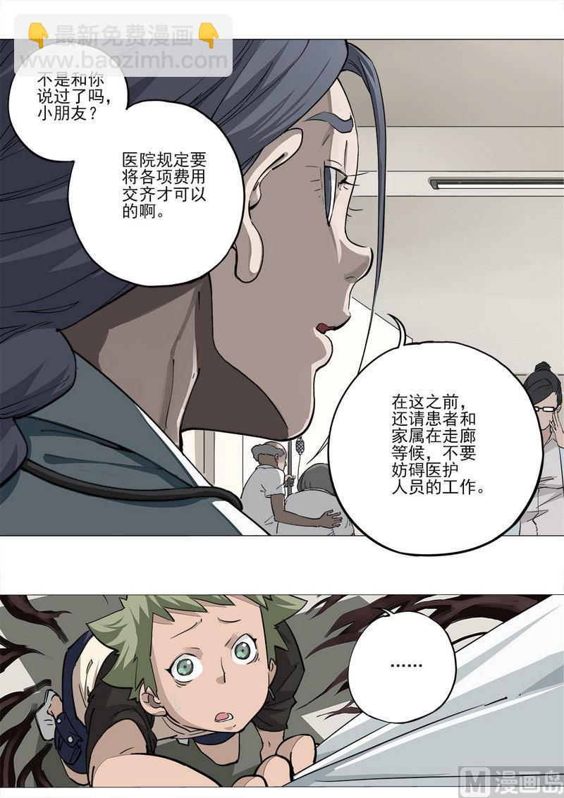第06话-第6话