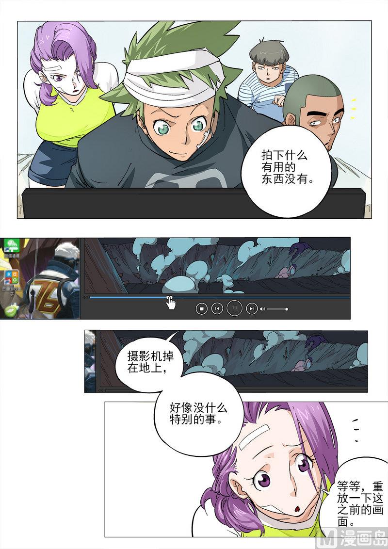 第06话-第6话