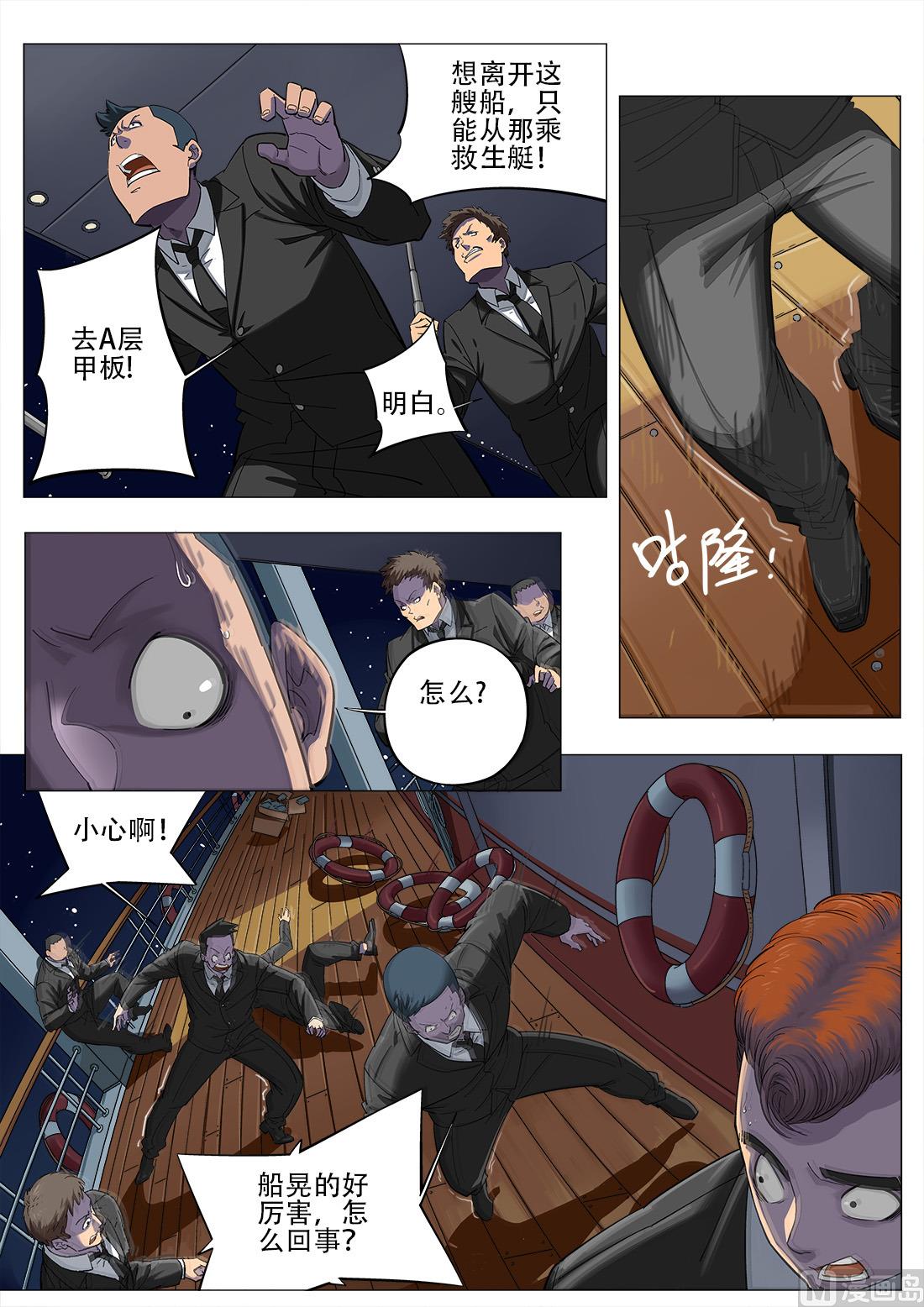 第56话-第56话