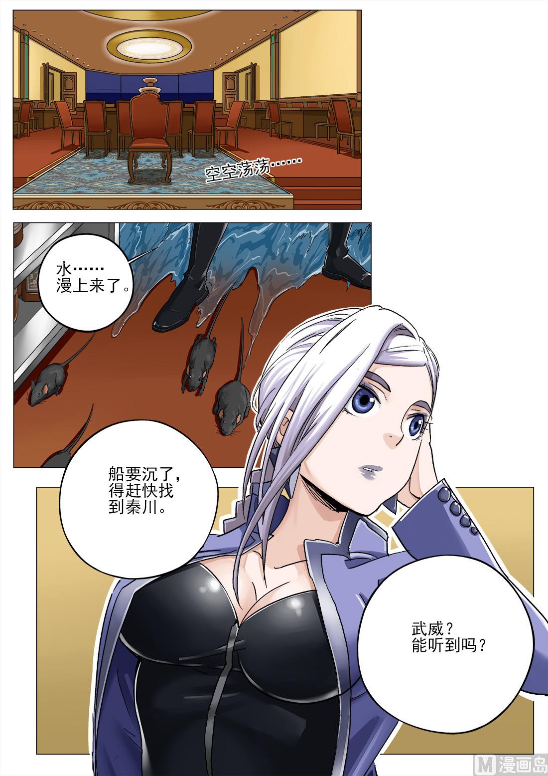 第58话-第58话