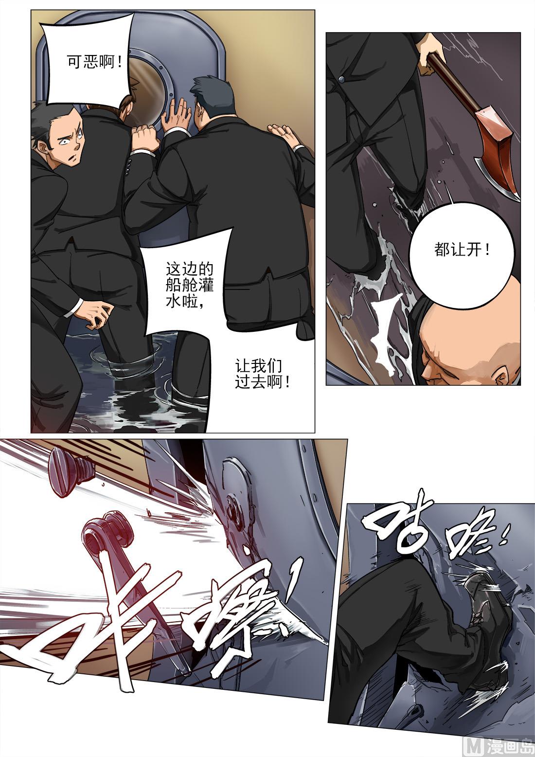第58话-第58话