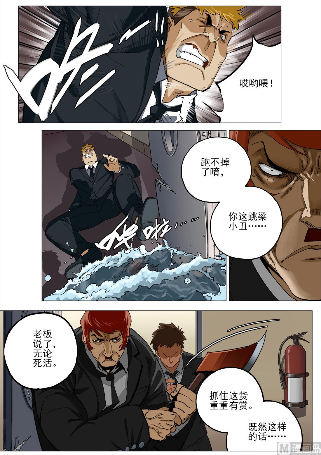 第58话-第58话