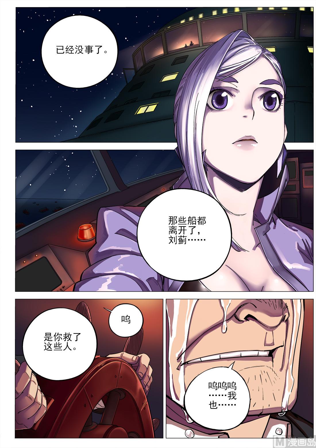 第62话-第62话