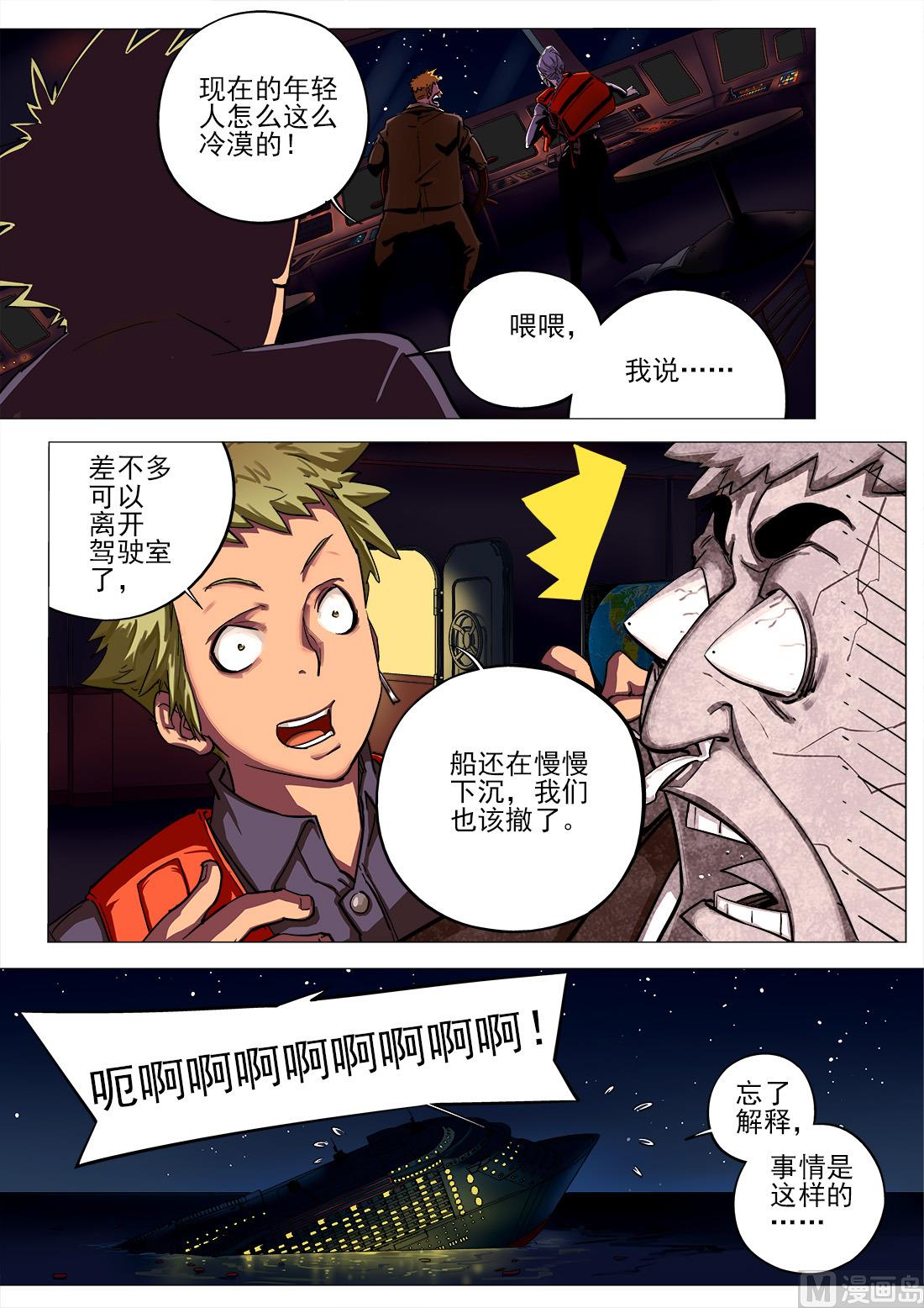 第62话-第62话