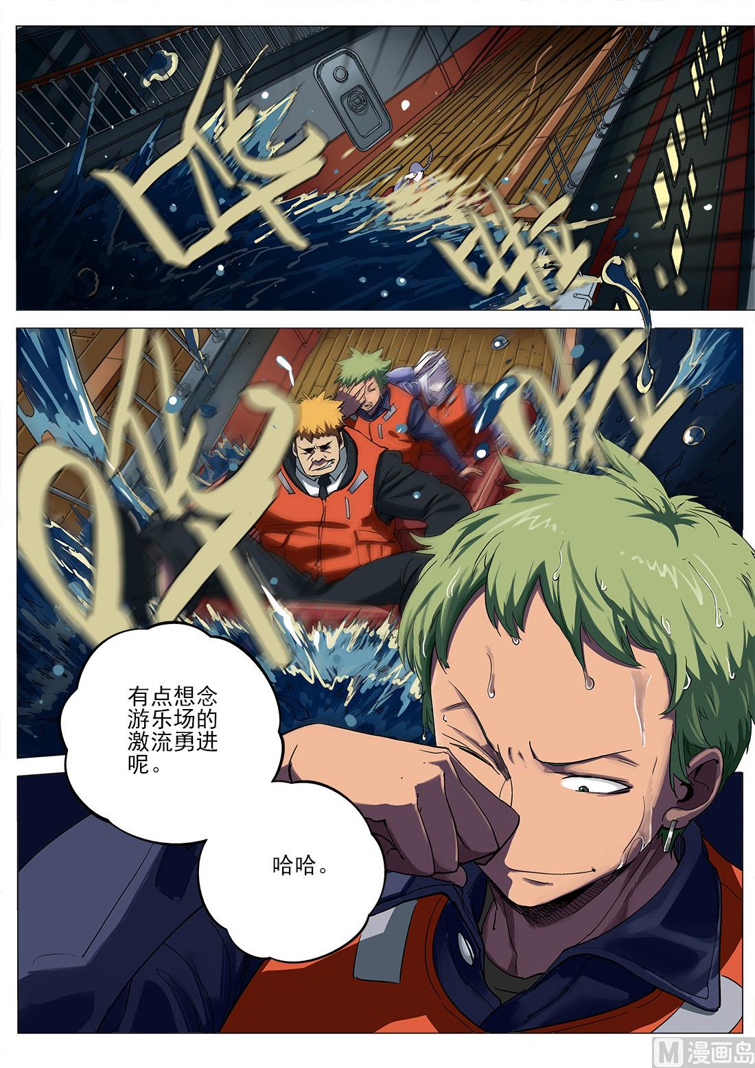 第62话-第62话