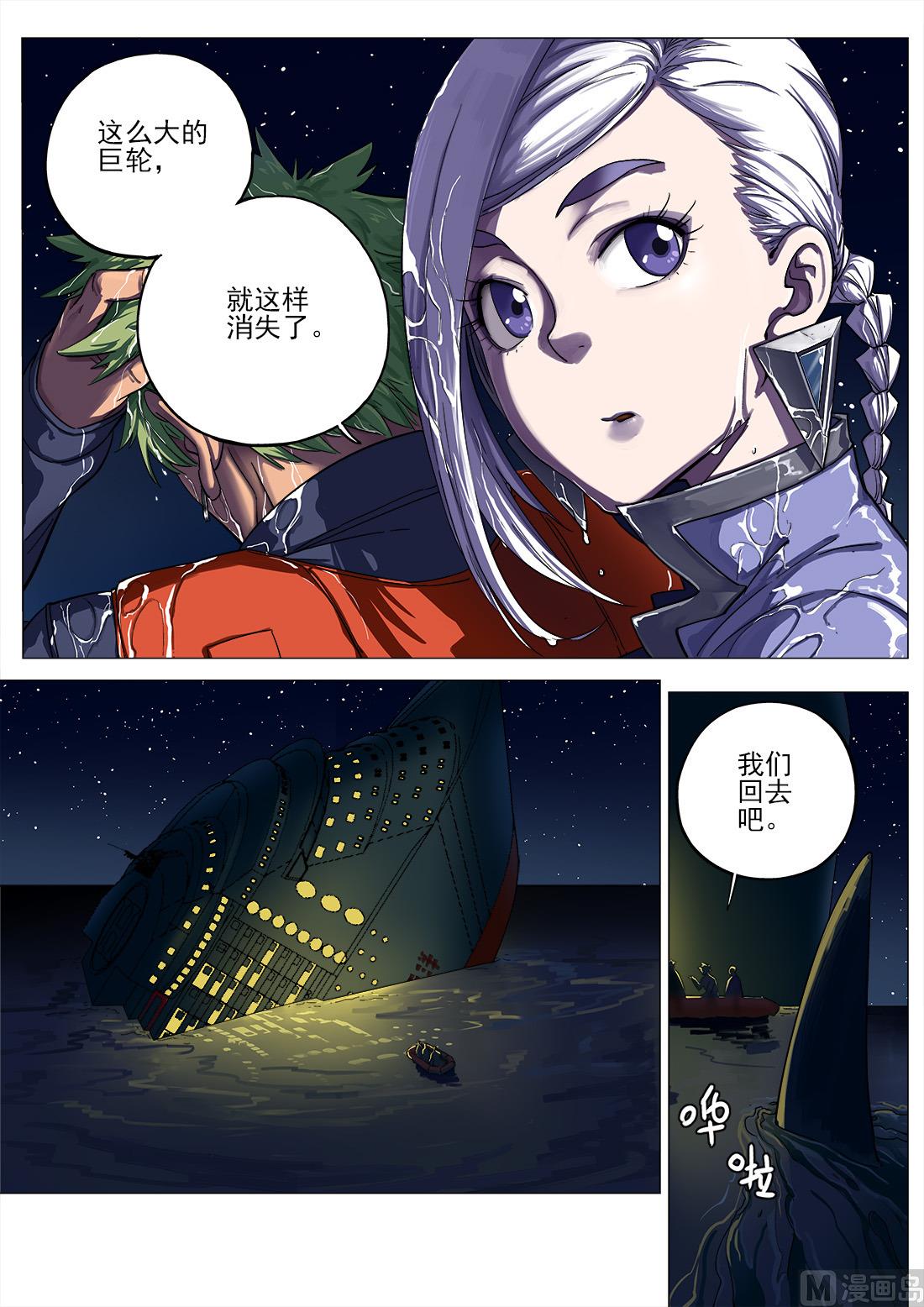 第62话-第62话