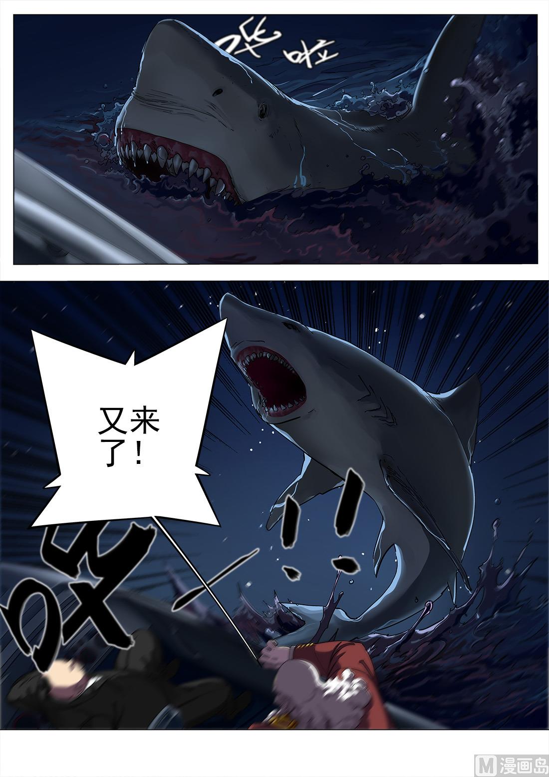 第64话-第64话