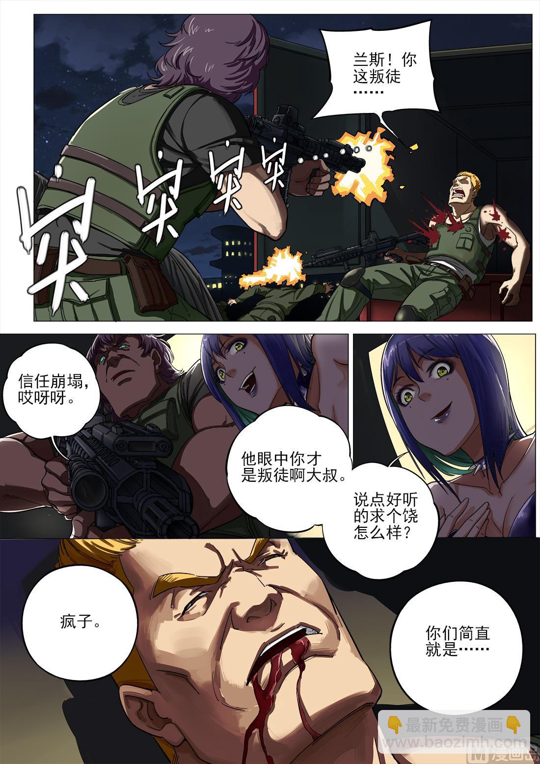第66话-第66话