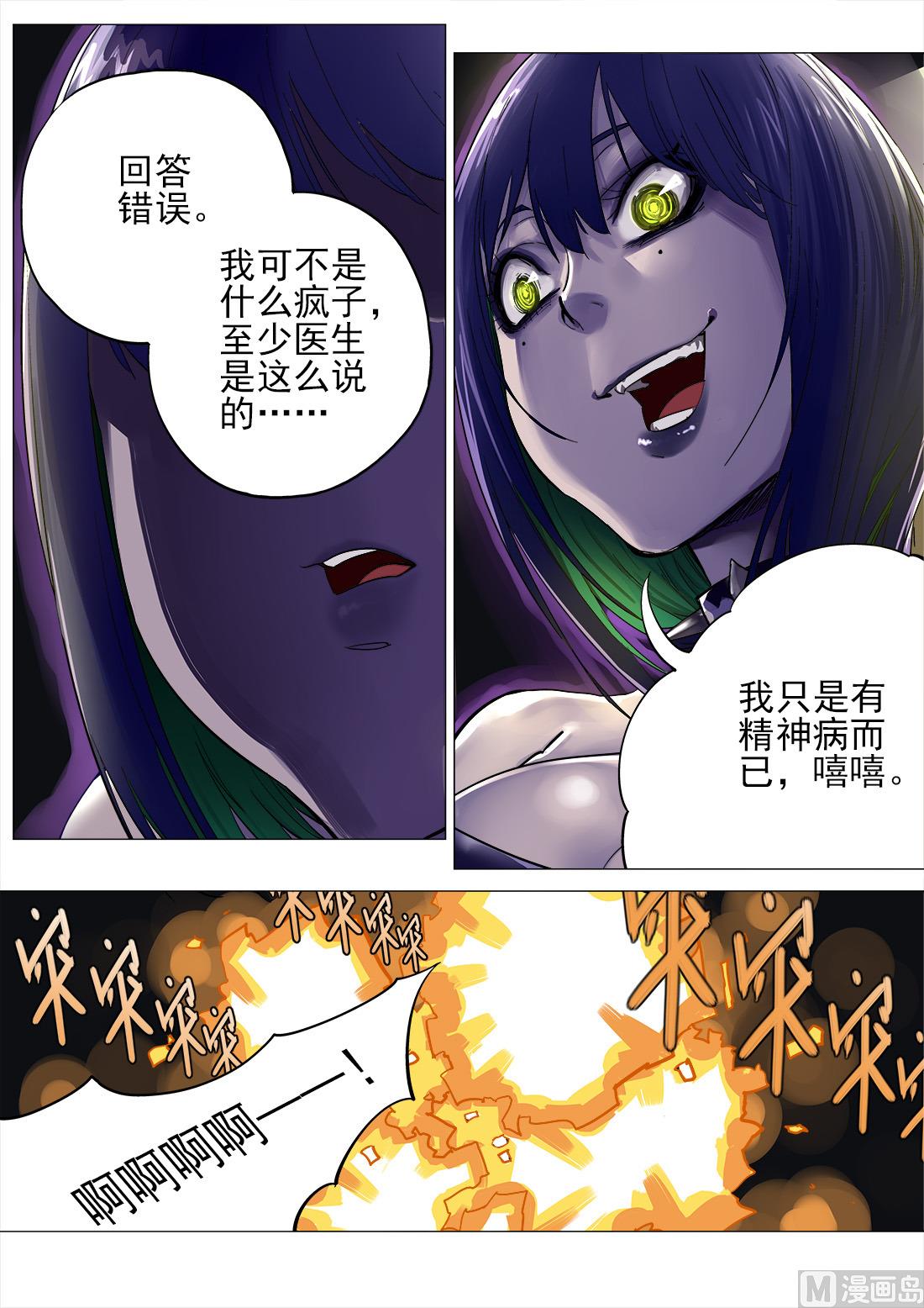 第66话-第66话