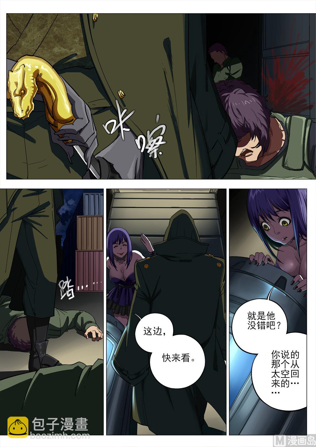 第66话-第66话