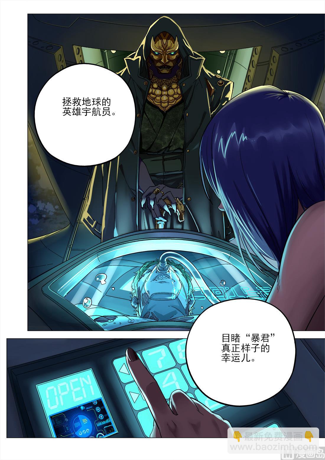 第66话-第66话