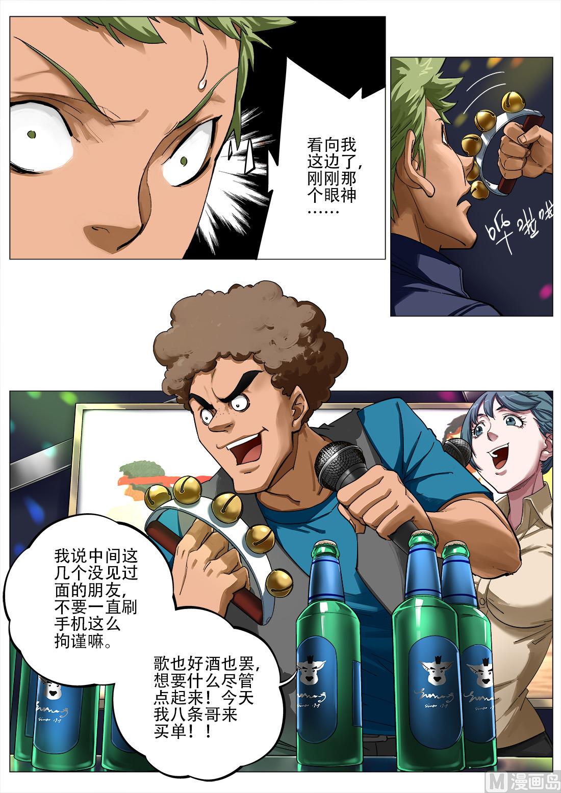 第70话-第70话