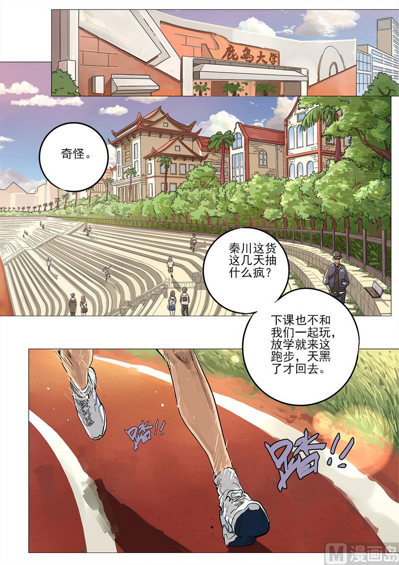 第08话-第8话