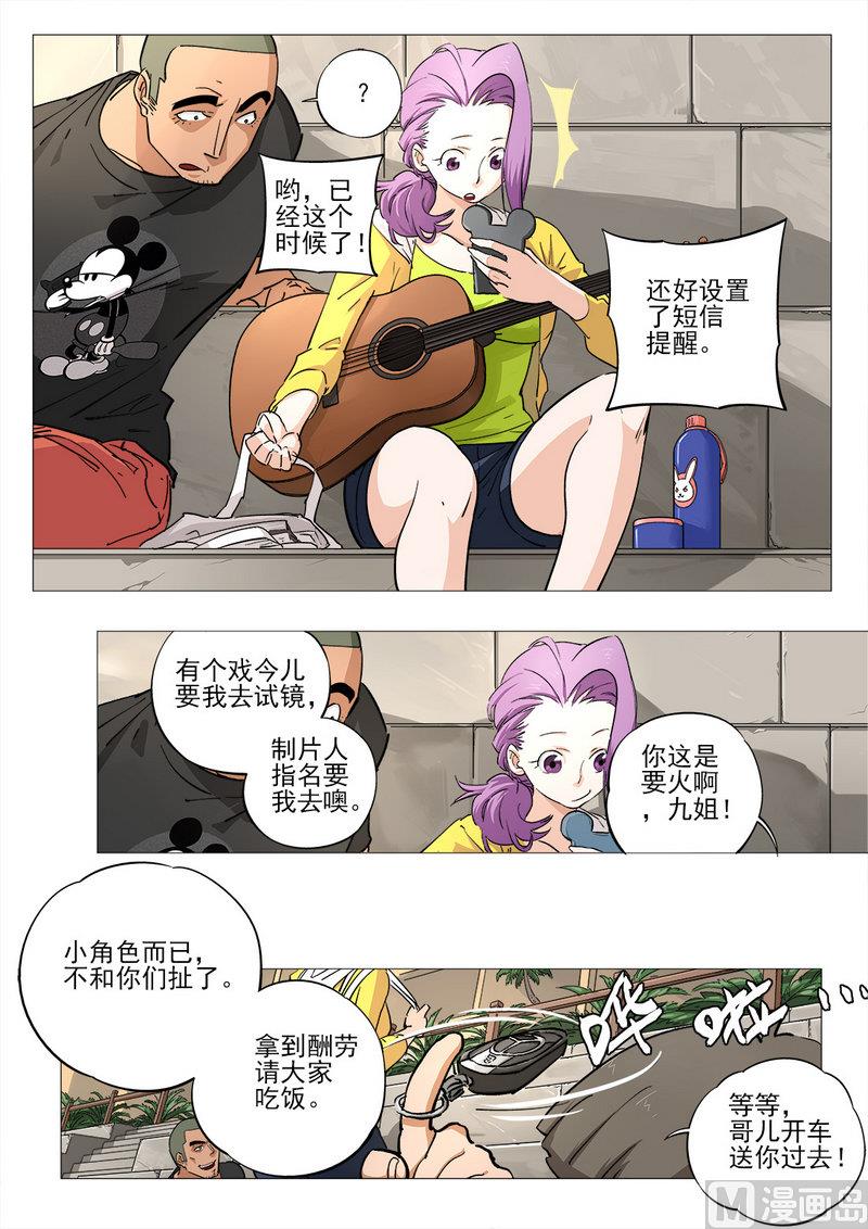 第08话-第8话