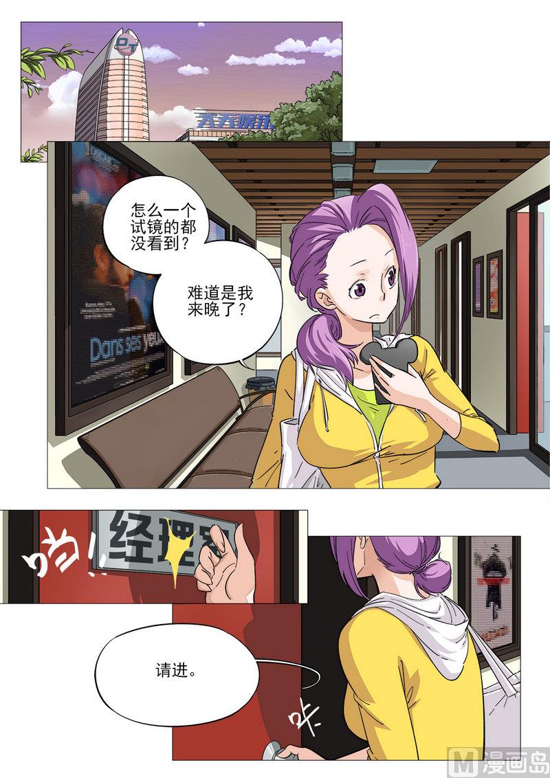第08话-第8话