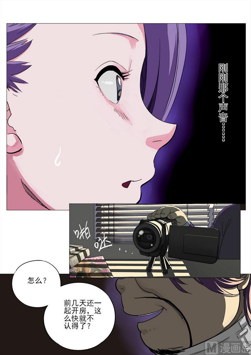 第08话-第8话