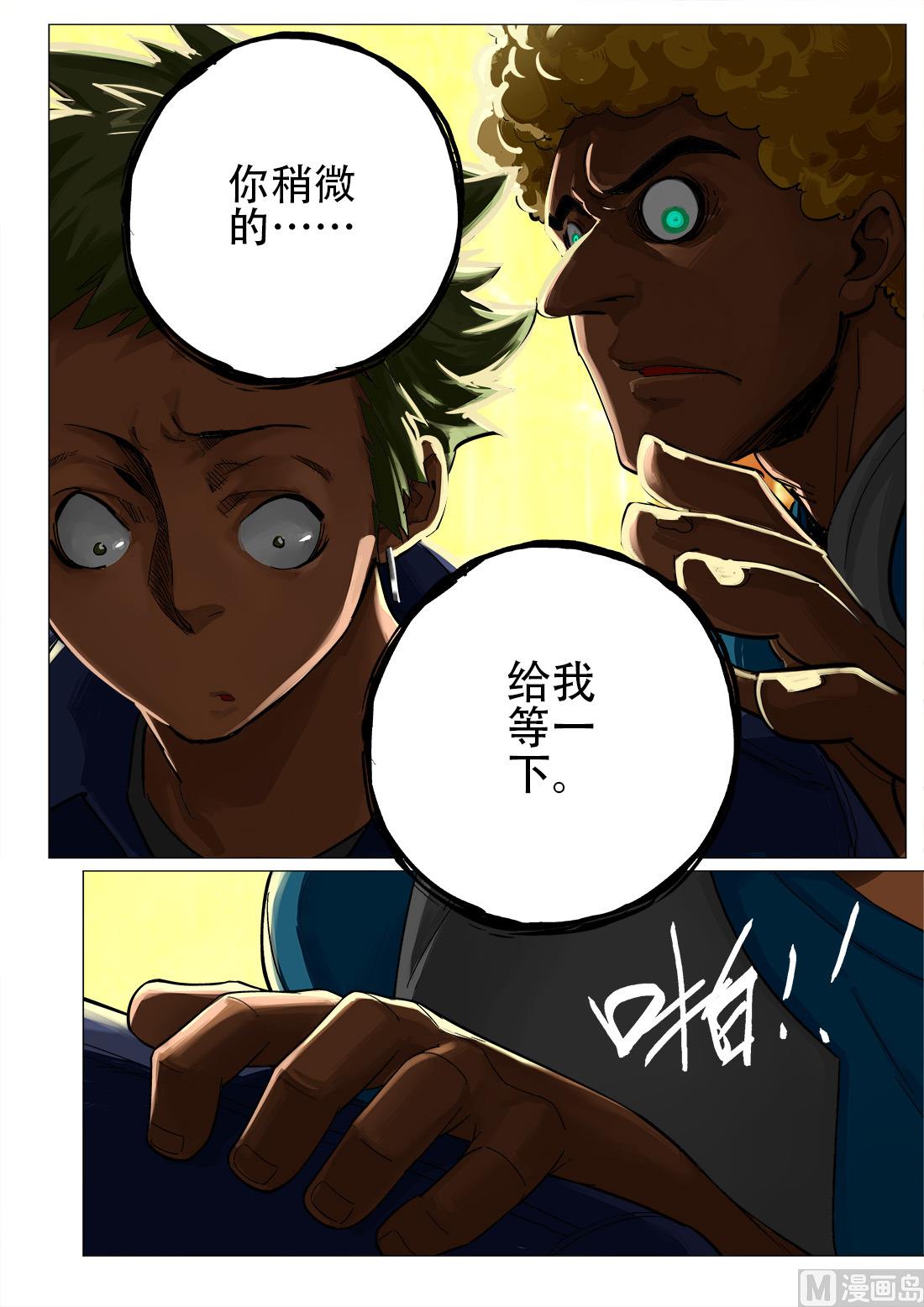 第72话-第72话