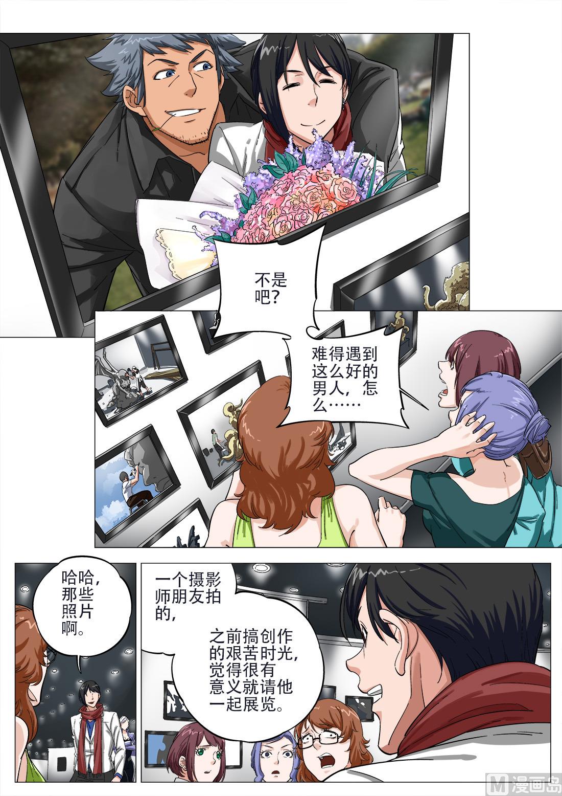 第74话-第74话