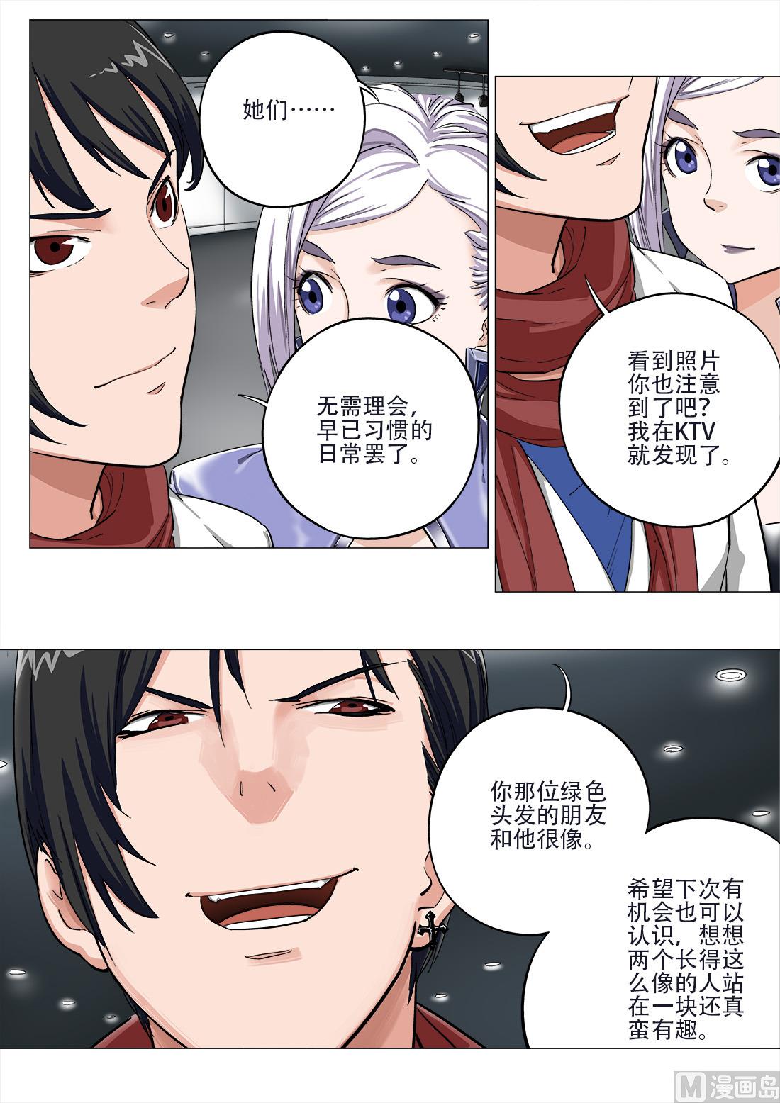 第74话-第74话