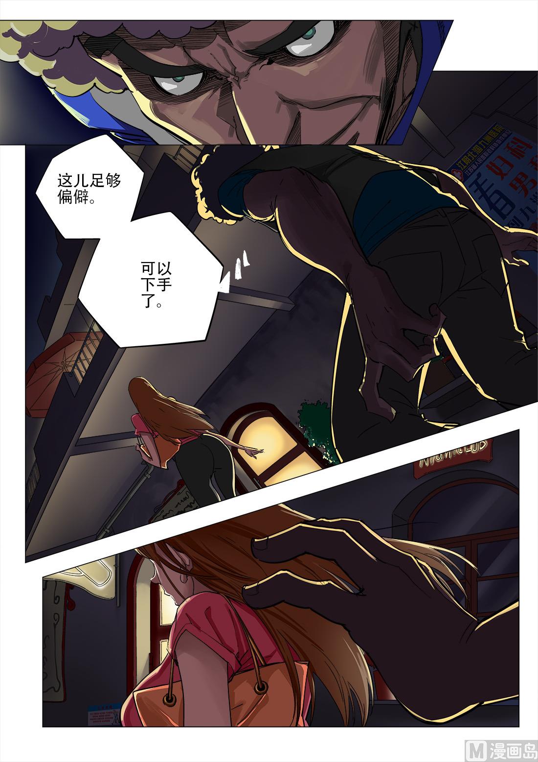第74话-第74话