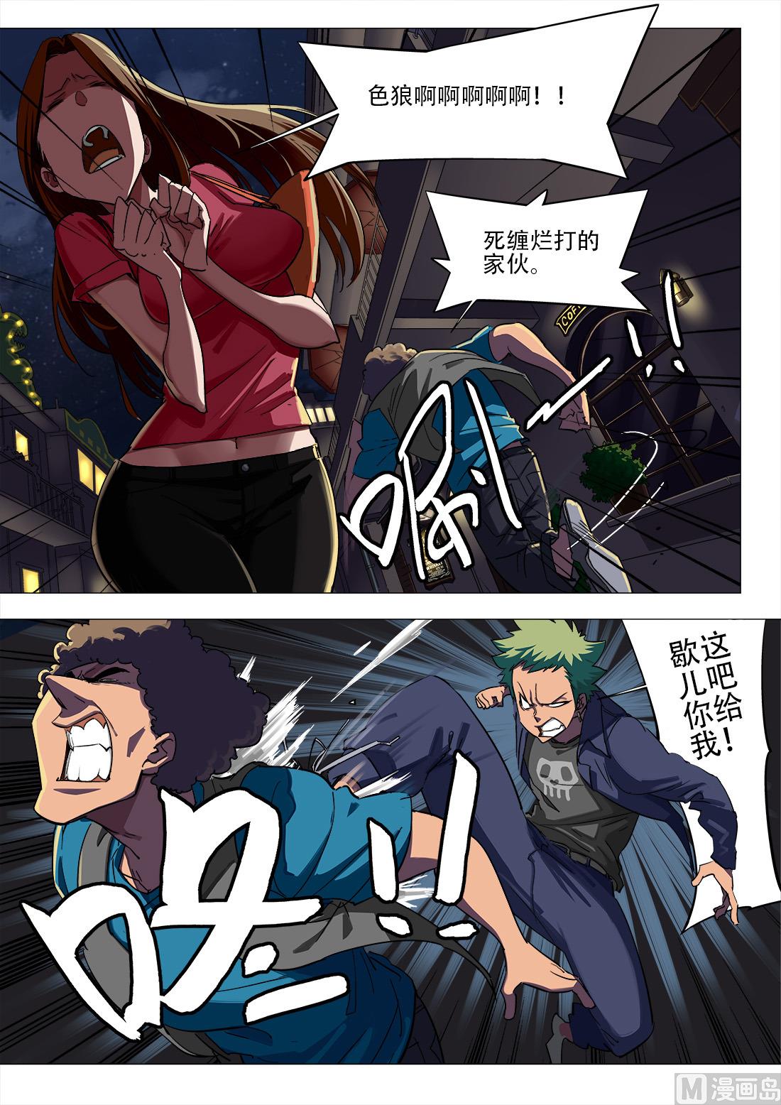 第74话-第74话