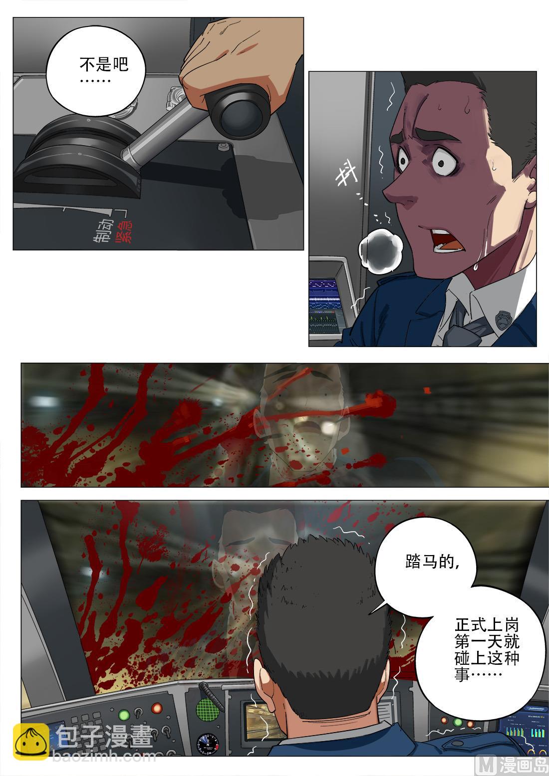 第78话-第78话