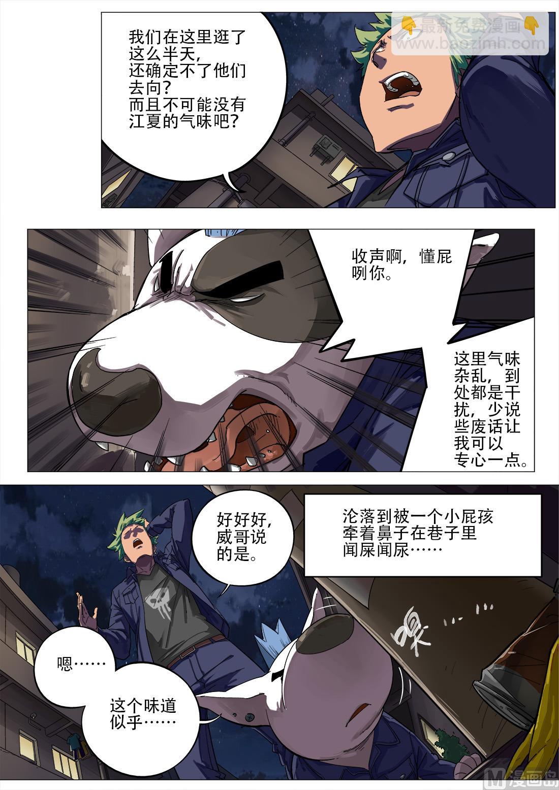 第80话-第80话
