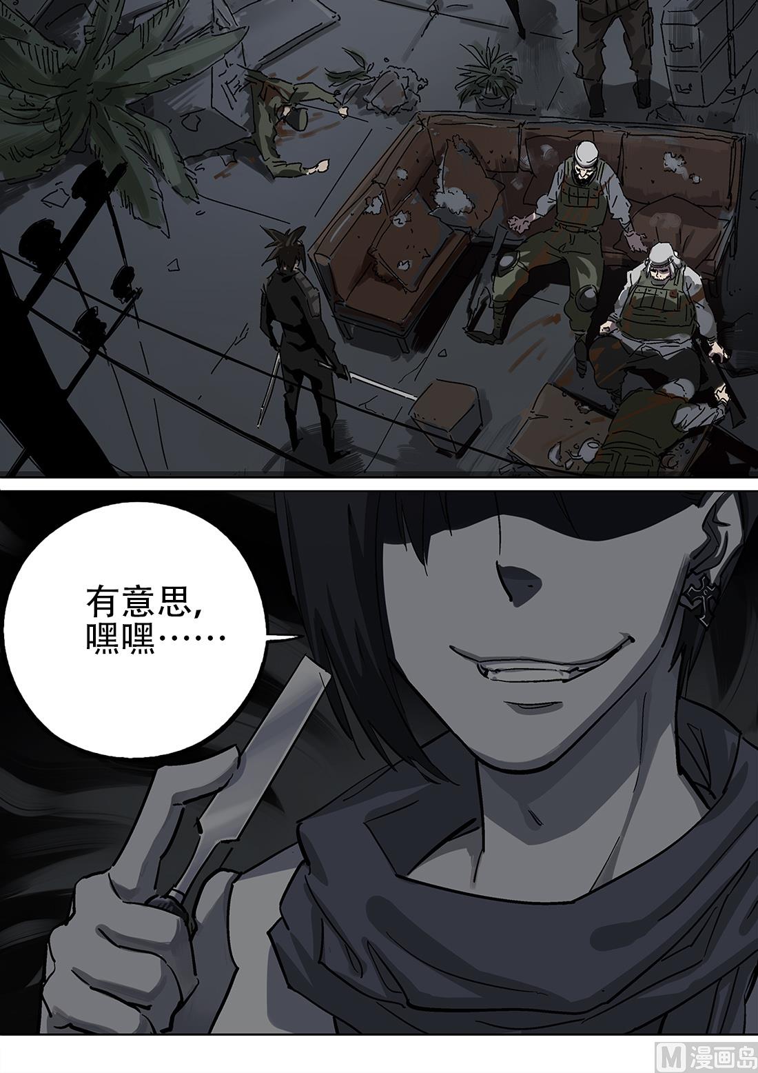 第86话-第86话